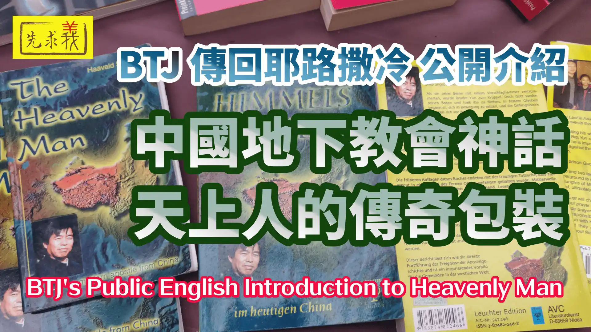 20260511_XQY封面_09_設計